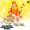 About Sai Baba Tera Naam Song